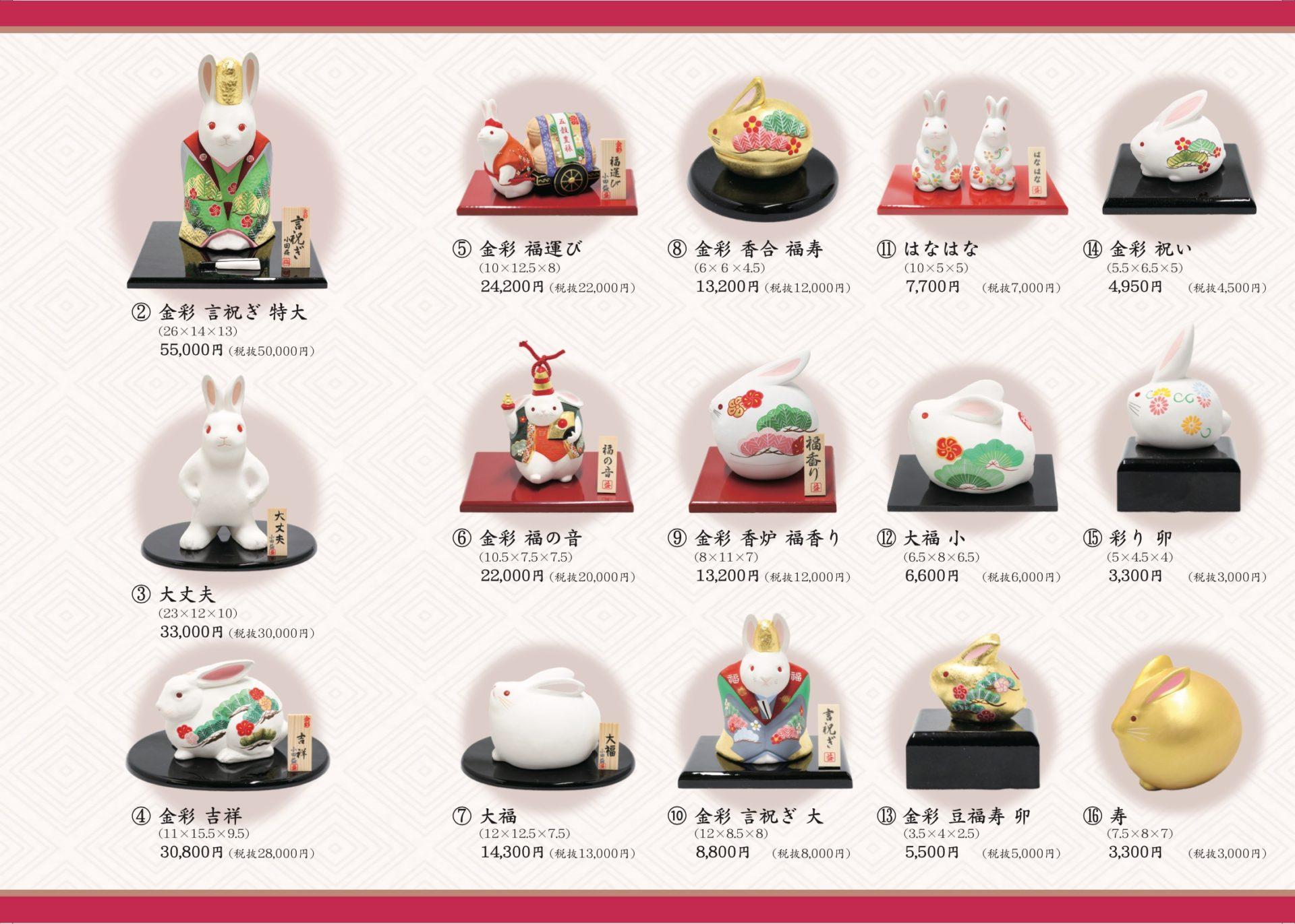 京都 小田益人形 犬筥 京都陶人形 陶器,開運招福,縁起物,工芸品 （京都 